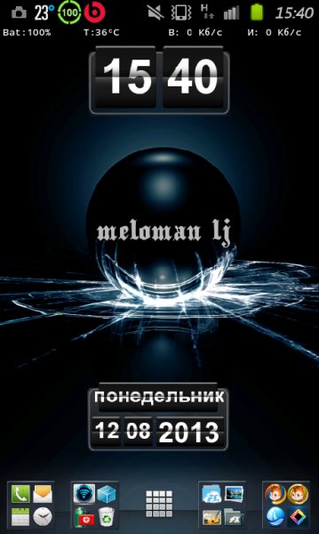 sonyericsson.home.10000029