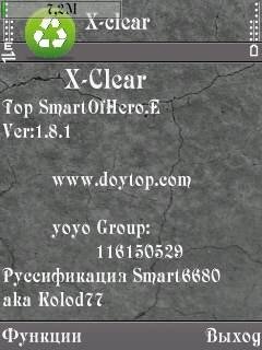 X-Clear.v1.8