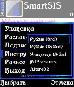smartSIS 2.2.6super speed