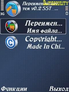 ThemeRename v0.02