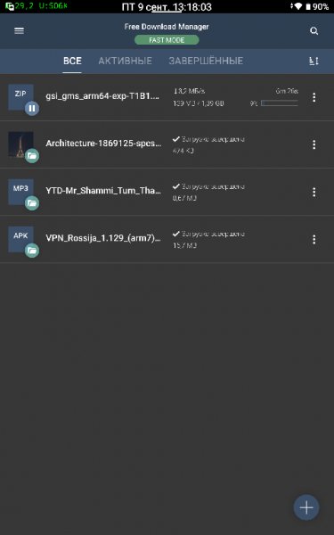 Free Download Manager 6.17.0.4792 (arm64-v8a)