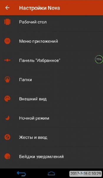 Nova Launcher-Prime-5.5.3-Final