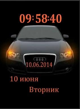 2 Авто цифр часы дата