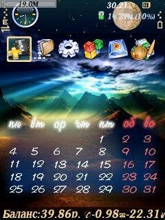 JuleDark 240x320