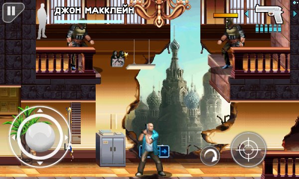 Die Hard 5 (Rus)