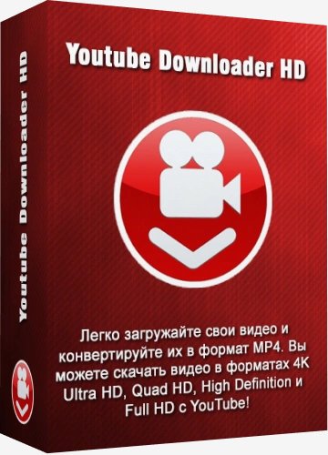 Youtube Downloader HD 5.9.8.3 RePack (&amp; Portable