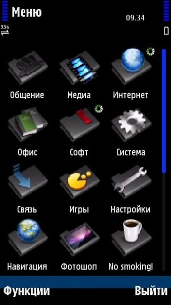 Menu Icons