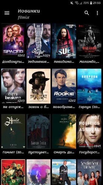HD VideoBox Plus v2.11 Black [armeabi-v7a]