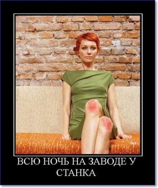 demotivatory-pro-devushek-poshlye-2018-229