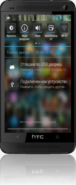 Serajr Blurred System UI 1.9