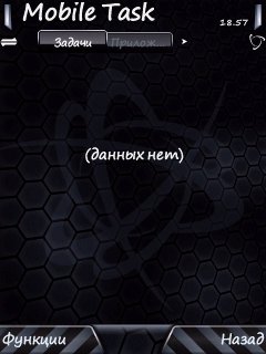 MоbiTаsk