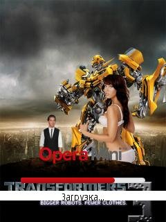 Сплеш на opera mini Трансформеры 3