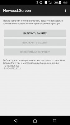 NewcssLScreen v1.4