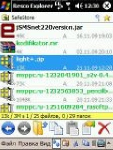 light