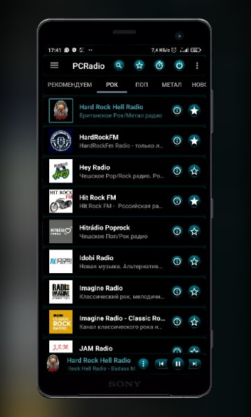 PCRadio Premium Teal 2.5.2.2