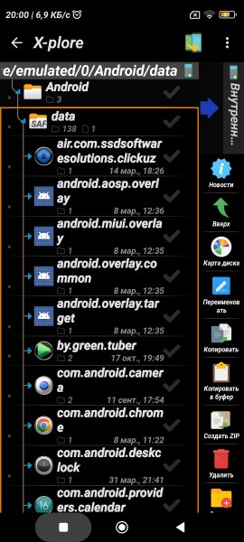 X-plore-File-Manager-4.44.04