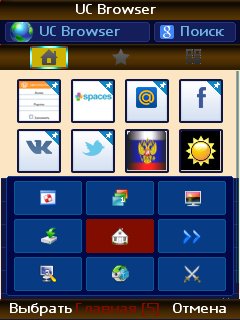 UCBrowser v9.5.0.449 pf69(ru) Mod