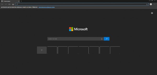 Microsoft Edge