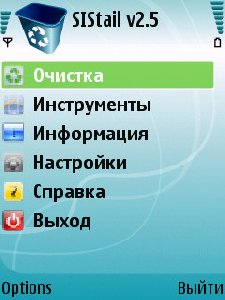 SIStail.v2.05