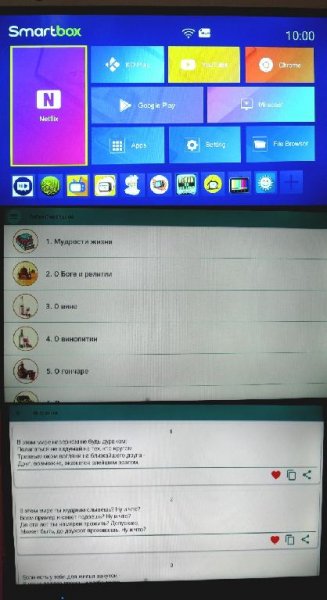 Рубаи ОмарХаяма
