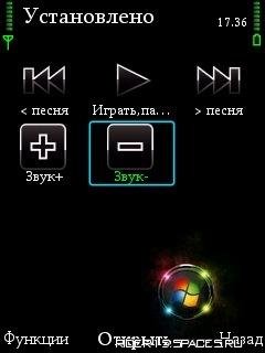 Звук плюс и минус-Чёрные иконки