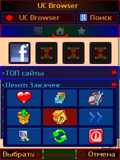 UC 8.8.1 ScrnReg Turbo3 kM