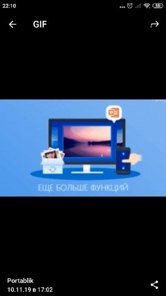 SHAREit 4.0.6.177