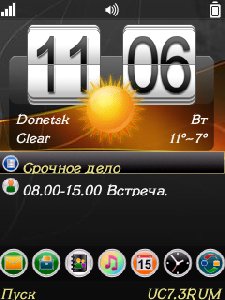 HDesktop v.4.1