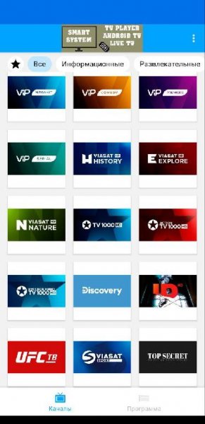 tvplayer telnew