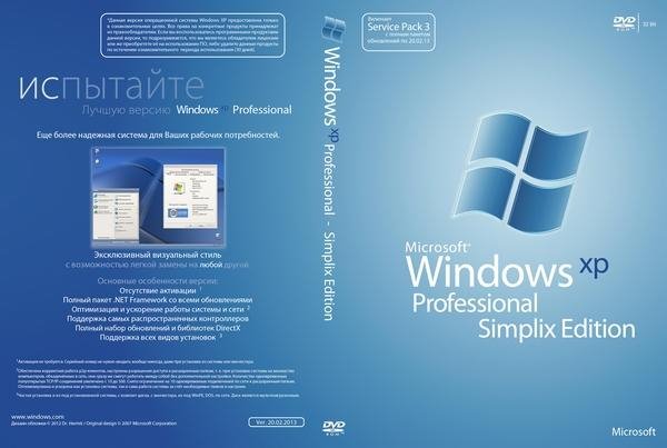 WindowsXP Pro SP3 VLK Rus simplix edition(x86)