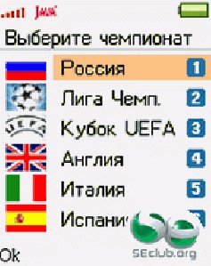 futbol