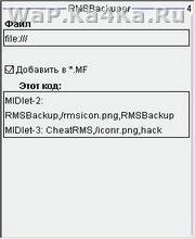 RMS Editor