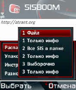 SISBOOM
