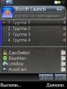 bunchlaunch v1.20 full rus
