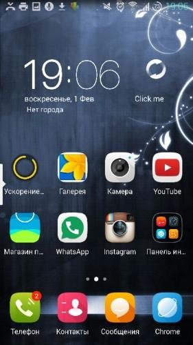 Hola Launcher v1.6.2