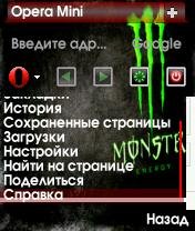 Skin7.1monster black green
