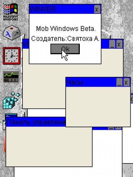 MobWindows3.1 alpha9