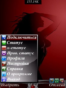 Сборка BayanICQ 0.2f,Баян-статус,Баян-ме