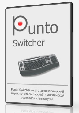 Punto Switcher 3.4.9.414