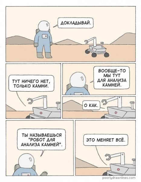 камни