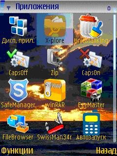 X-plore1.60mod AllFilles SymbExec ru