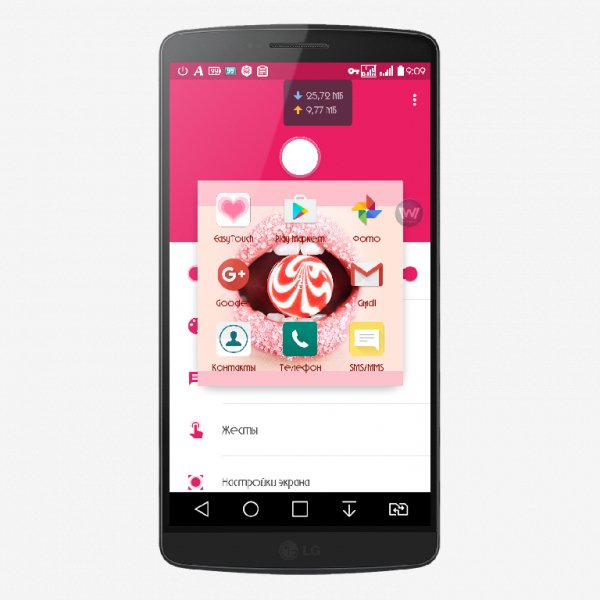 EasyTouch Pink-v4.5.11No ads