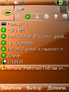 GraphicMod IMv.4.12 by Romash