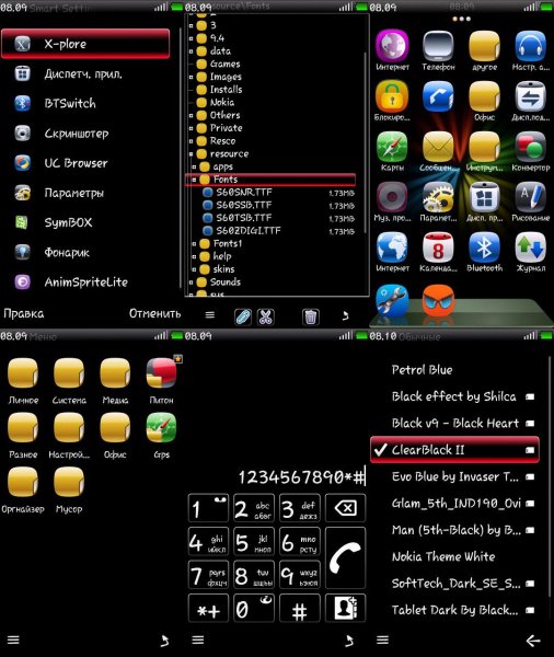 RosenEuro v.1.2