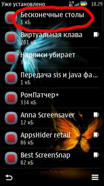 Бесконечные столы
