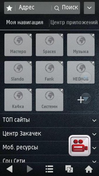 UCWeb Browser v8.2.0