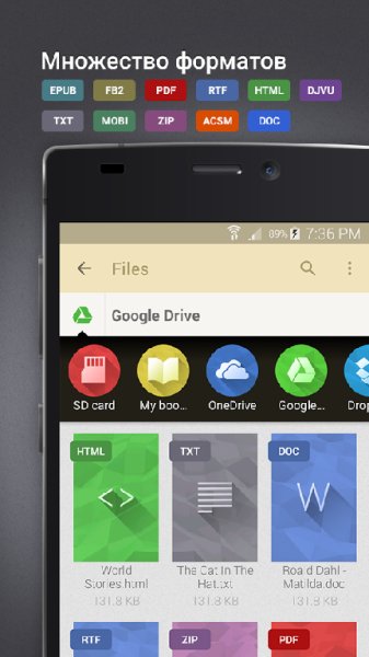 eReader Prestigio