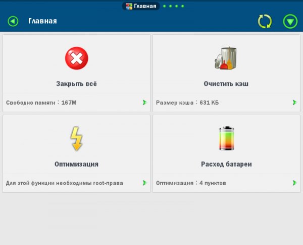 ES TaskManager 2.0.5 mod
