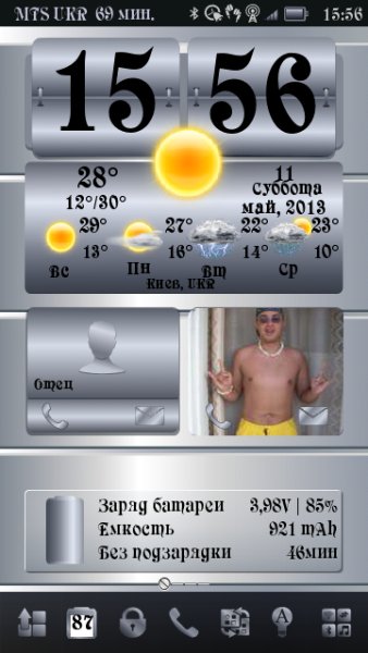 Contact Widget Silver By Aks79ampVitan04