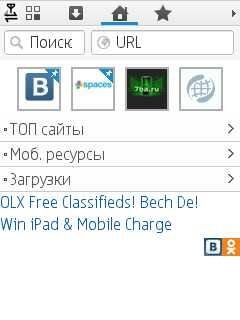 UCBrowser V8.3.0.154 JAVA pf69 (en-us) r